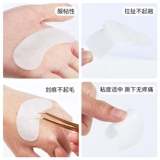 Посадка Huoxing Eye Paste Beautiful 廾 廾 种 种 种 种    100