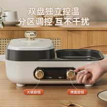 Internet celebrity hot pot barbecue all-in-one pot multi-functional cooking pot electric barbecue stove household electric shabu-shabu all-in-one pot electric grill pan