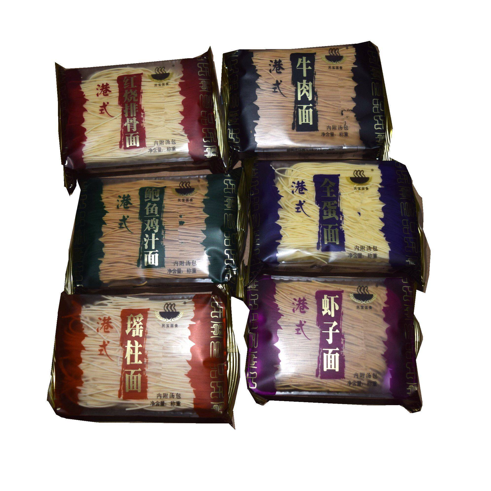 Harbor type Non-fried egg noodles Shrimp Noodles Red burn ribs Noodle Beef Noodle Bau Fish Noodles