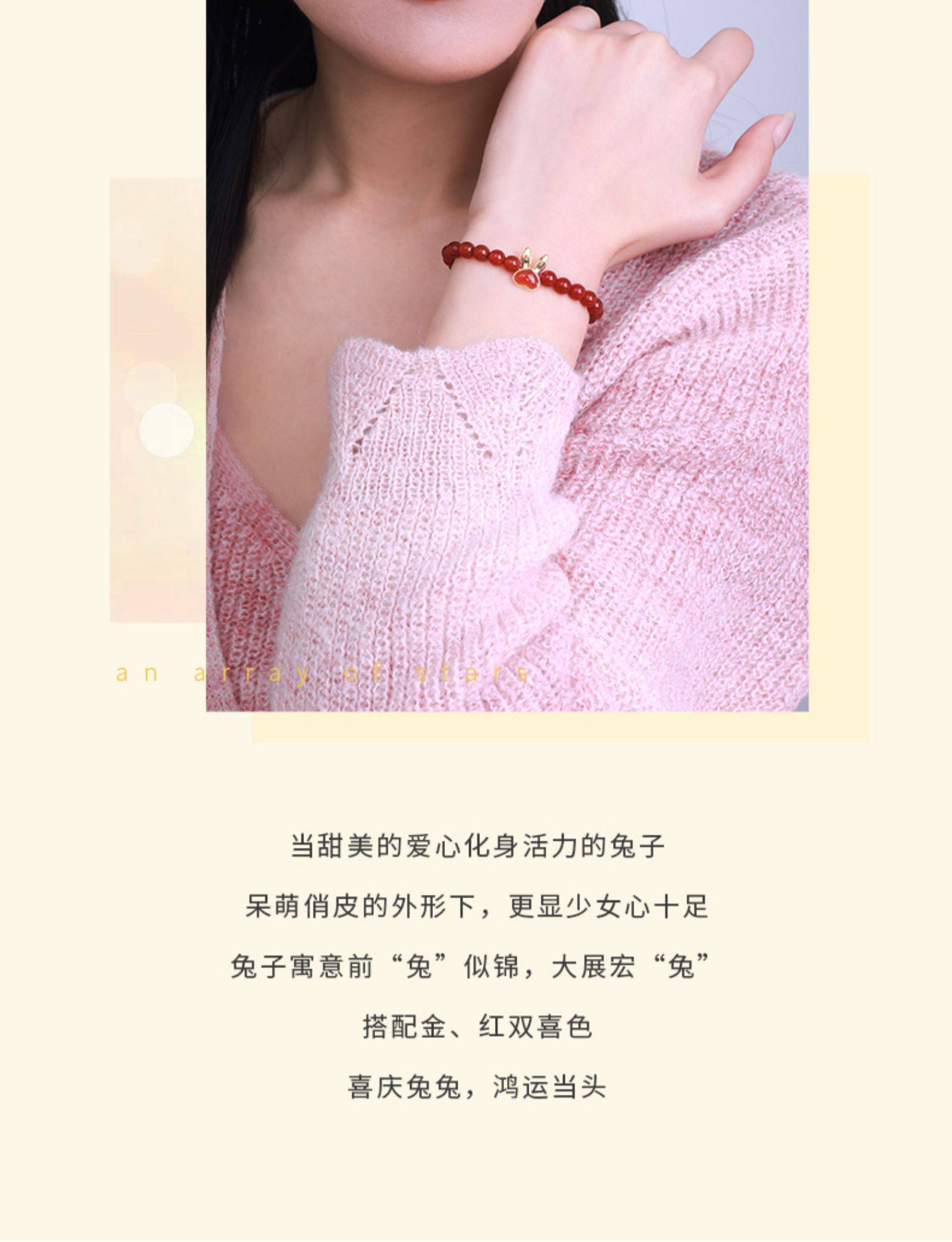 周大生 新年转运兔子红玛瑙手串 双重优惠折后￥158包邮