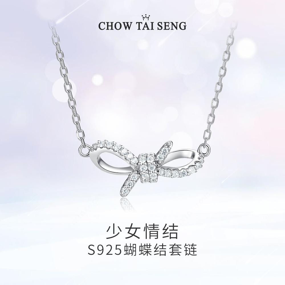 Week Great Birth Butterfly Knot Necklace Pure Silver Lock Bone Chain Small Crowddesign Senior Feel Light Extravagant To Send Girlfriend Birthday Gift-Taobao