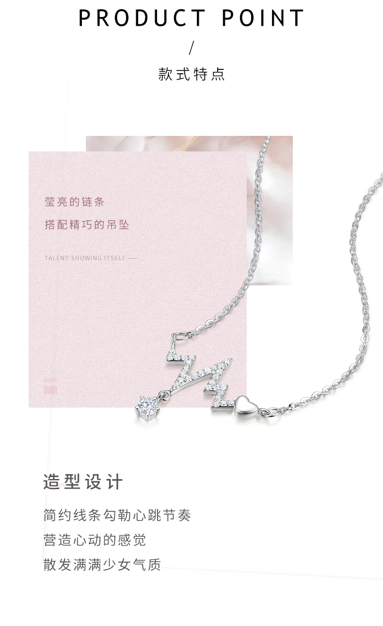 周大生 s925银 日韩风心动套链 轻奢锁骨链 图3