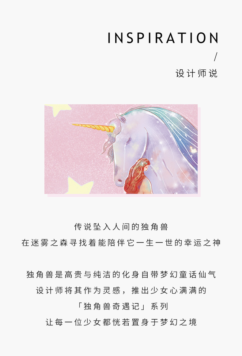 周大生 S925银项链 独角兽锁骨链 图1