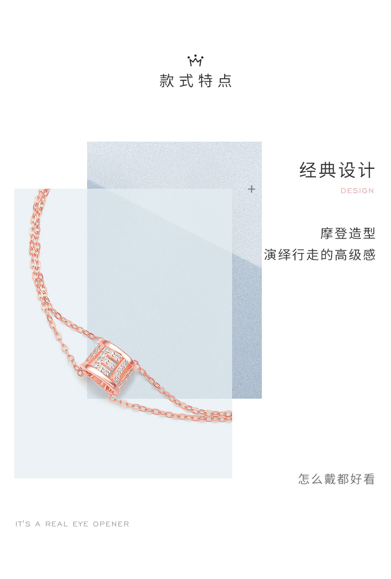 周大生 S925流星 ILOVEU轮回手链 图3