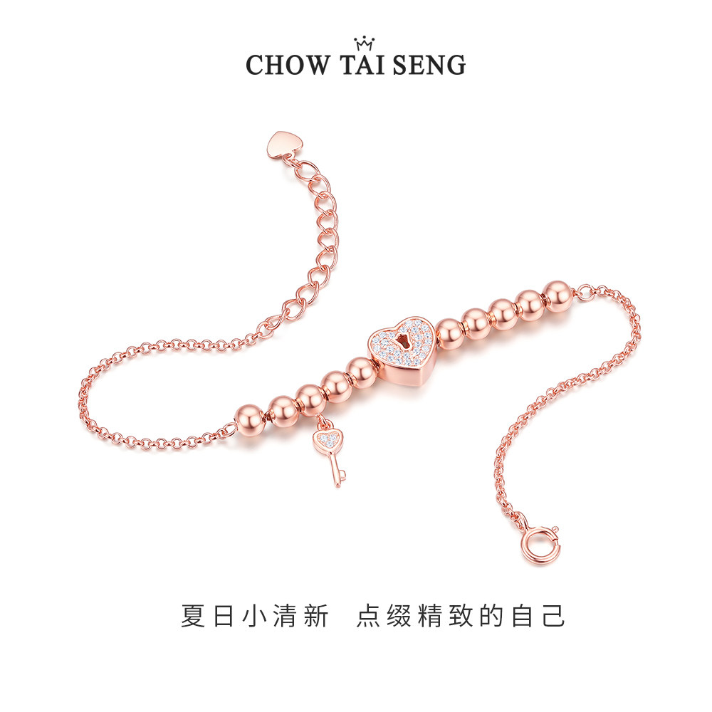 周大生 少女の心饰S925银手链 S1HC0008 双重优惠折后￥149包邮