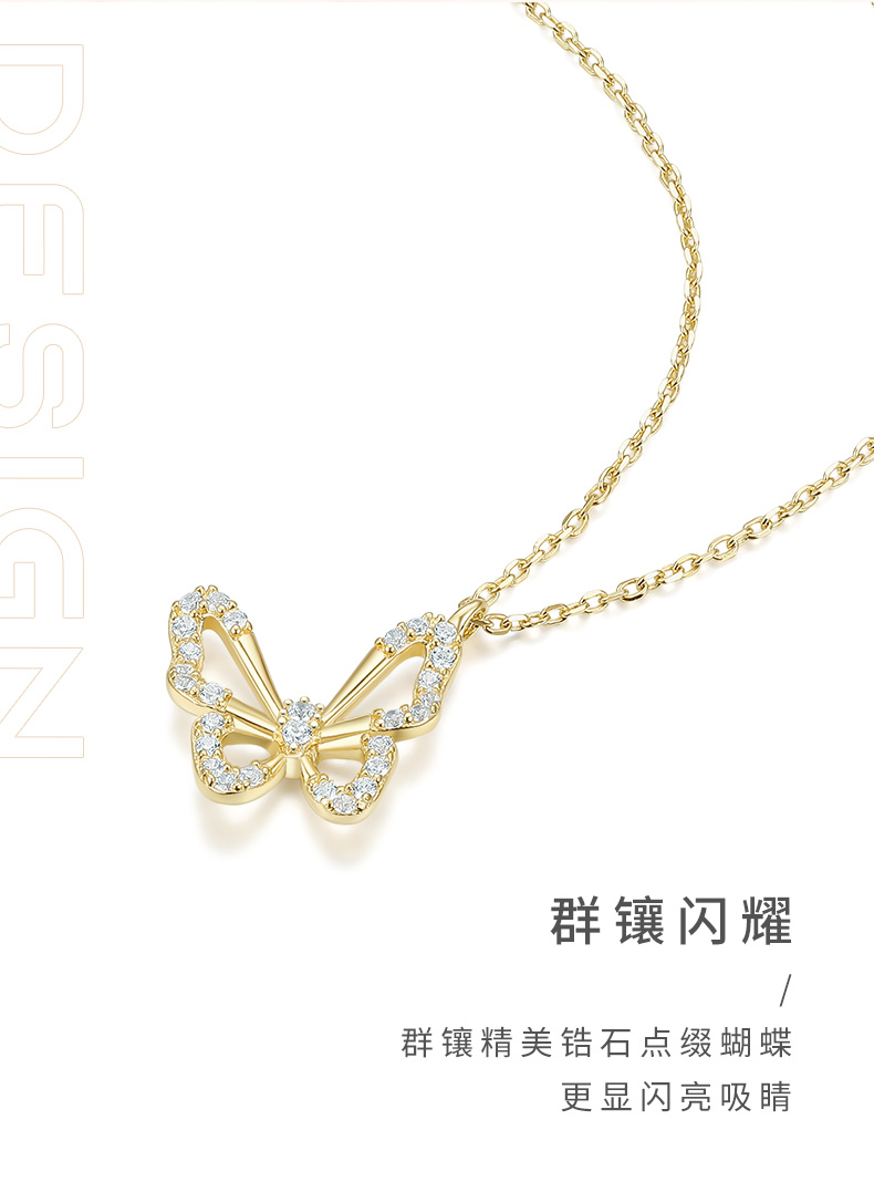 周大生 S925银 镶嵌蝴蝶吊坠锁骨链套链 图5