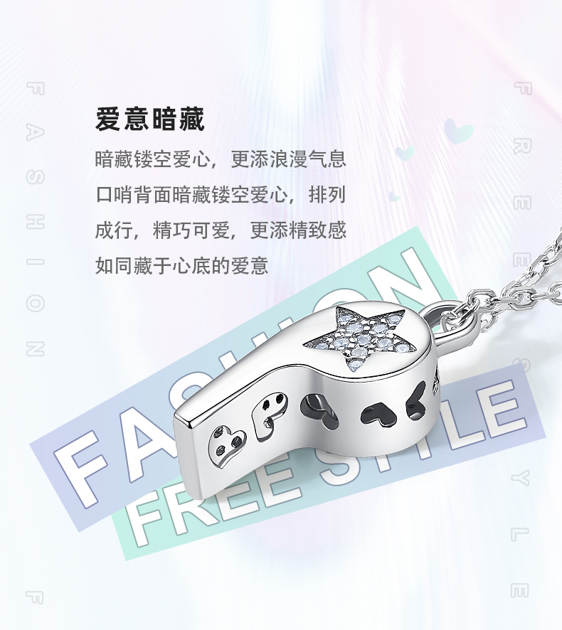 周大生 S925银 幸运小口哨 锁骨链 图3