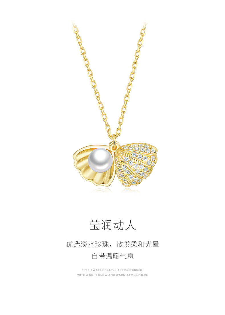 周大生 S925银项链  珍珠贝壳 锁骨链 图4