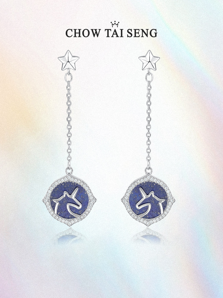 Zhou Shengsheng sterling silver earrings S925 unicorn ear needle Lapis lazuli ear chain Chuanbei mother earrings send girlfriend birthday gift