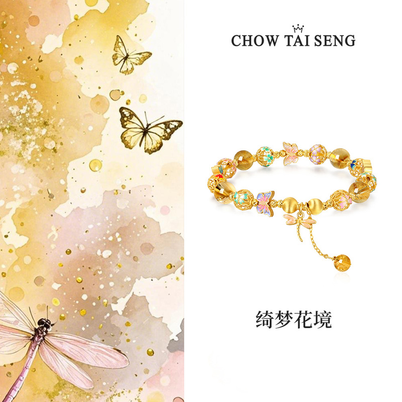 Chow Tai Sang Citrine Bracelet for Women S925 Silver New Chinese Style Butterfly Hand Jewelry Birthday Gift for Girlfriend