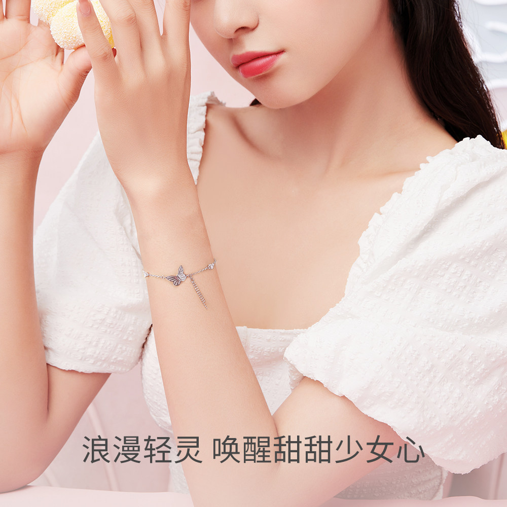 周大生 S925银 中国风蝶舞流苏手链 双重优惠折后￥139包邮