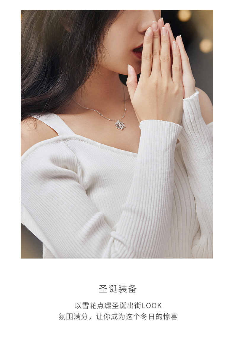 周大生 S925银 初雪花瓣锁骨链 图3