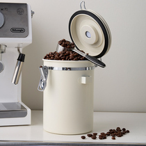 米立风物咖啡豆密封罐咖啡粉保存罐储存收纳储豆罐养豆罐储物罐