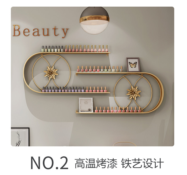 [美甲架_08.jpg]
