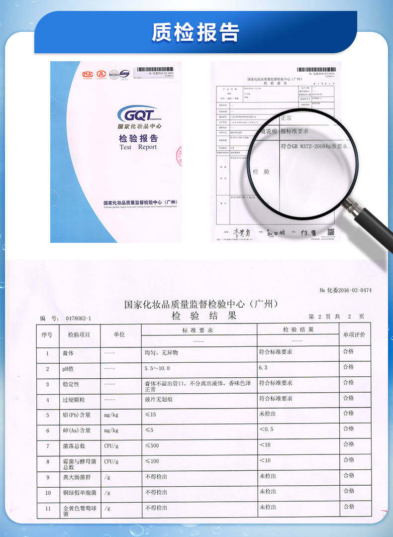 可立克 蜂毒炎清护龈牙膏 105g*支 图8