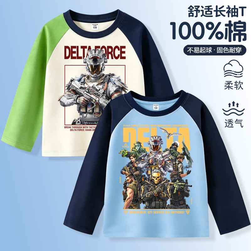Delta Operation T-Shirt Long-Sleeve Children's Clothing for Older Boys, Autumn Season, Weilong Base Shirt, Red Wolf Pure Cotton Top Delta Operation T-Shirt Long-Sleeve Children's Clothing for Older Boys, Autumn Season, Weilong Base Shirt, Red Wolf Pure Cotton Top