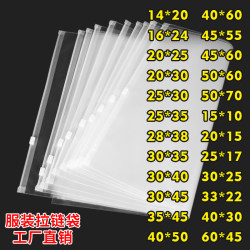 Clothes Packaging Bag Self-sealing Plastic Garment Zipper Bag Transparent Frosted Packaging Bag Plastic Packaging Storage Bag thickened