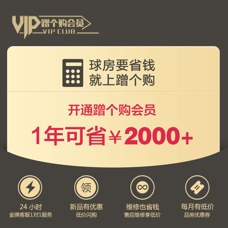 It's a good time to rub up a membership card