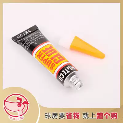 Pool club leather head glue professional Super Glue head glue table club gun head glue billiards supplies