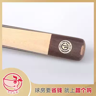 Goli 408 single club small head club English snooker club ash wood