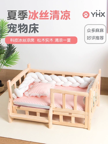 Летняя ледяная кровать шелкового домашнего животного сплошное дерево