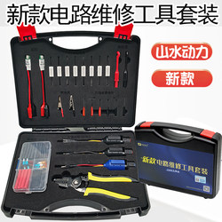 Automobile sensor signal simulator testing instrument maintenance tool Suit landscape power circuit line New arrival