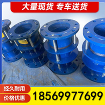 Double flange limit expansion joint VSSJA-2 steel expansion joint B2F type stainless steel power transmission joint expansion joint
