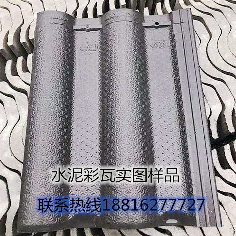 Cement new color tile