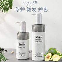 Beauty Butterfly Source Shampoo Moroccan essential oil Aroma Persistent Incense for Cuttings Control Oil Nourishing and Color-wash Shampoo Milk Suit