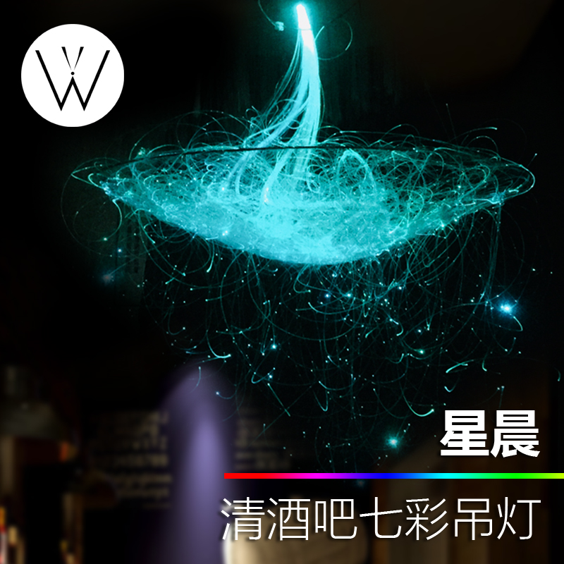 Bar light clear bar Bird Nest Fiber Light Romantic Seven Colorful Atmosphere Light Decoration Wine Tavern Grill, Music Bar room