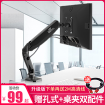 iPlaoe designer computer monitor bracket arm non-porous desktop lifting rotating base mechanical cantilever