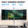 Изогнутый дисплей с разрешением 4k144 Гц, 38-дюймовый экран fish screen NanoIPS LG screen, сверхширокий игровой экран 34 mini 3