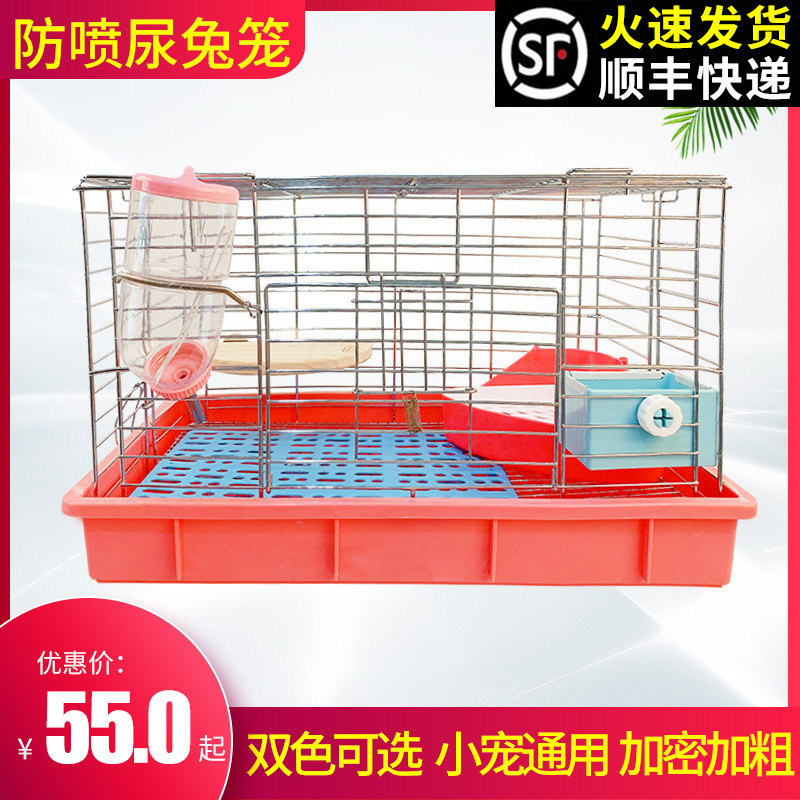 Pet rabbit cage rabbit breeding cage luxury anti-spray urine cage electroplated cage breeding cage Dutch pig cage pet cage