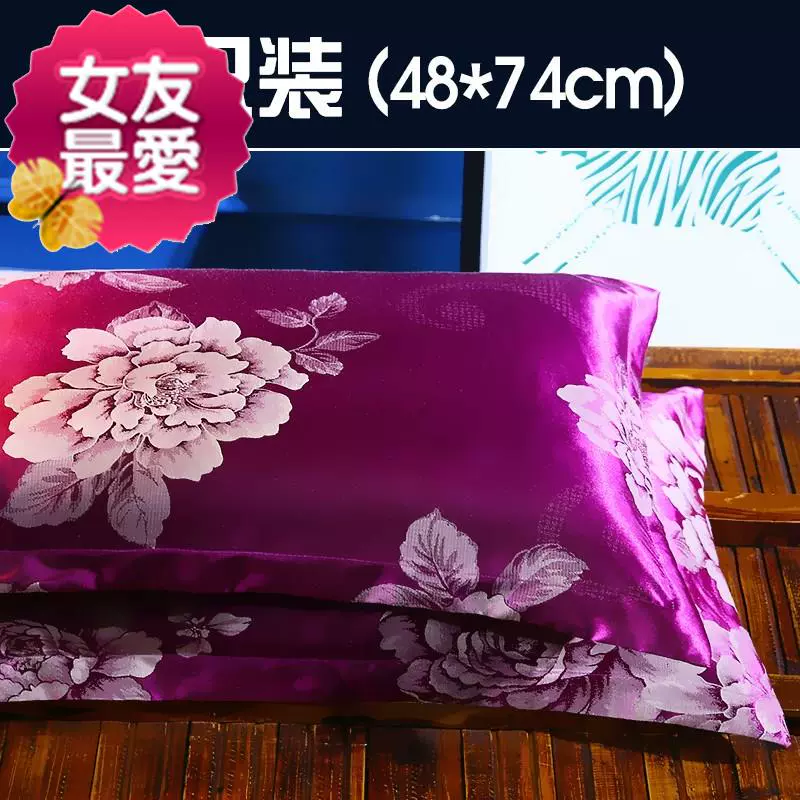 Satin tay cầm lớn áo gối màu đỏ 48 * 74 một cặp áo gối thêu chữ W viền màu tím 3o62b9i0m jacquard - Gối trường hợp