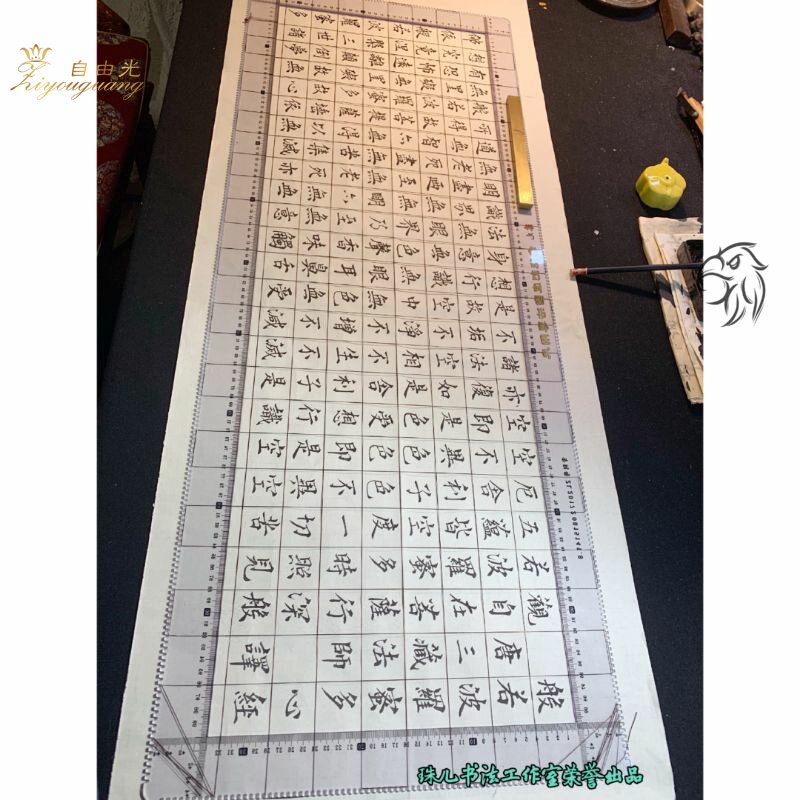 Grid artifact Calligraphy Grid device Calligraphy special grid ruler Grid ruler Calligraphy ruler Pull line Large brush
