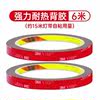 Powerful adhesive bulb, self-adhesive light strip, 6m, 15m