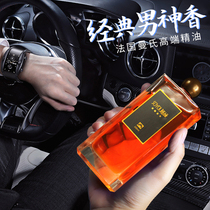 Car perfume replenishment liquid car with aromatherapy essential oil lasting light fragrance in car deodorant antiolong pendant for men and women