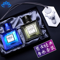 Car perfume for mens exclusive car aromatherapy spray cologne aroma lasting light fragrance car pendant ornaments