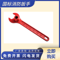 Faucet aggravates outdoor multi-purpose tap water pipe switch valve fire hydrant cast iron direct anti-virus