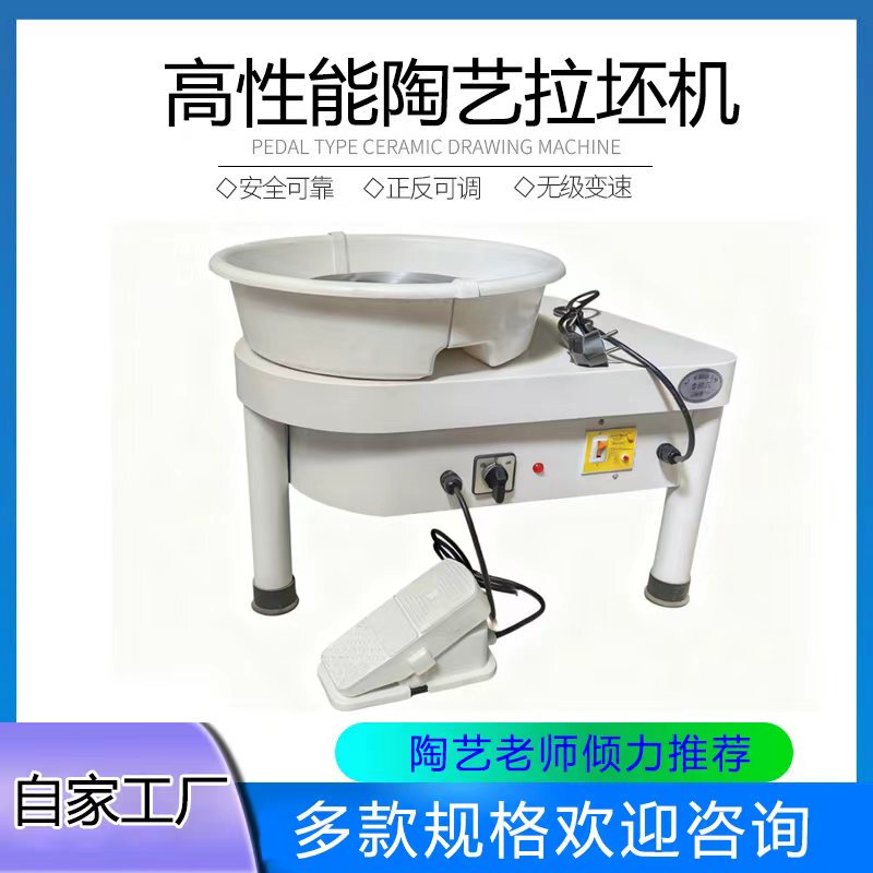 Pottery Wheel, Clay Shaping Machine, Turntable, Household Children's Pottery Studio, Stepless Speed Adjustment, Small Mini Clay Machine Pottery Wheel, Clay Shaping Machine, Turntable, Household Children's Pottery Studio, Stepless Speed Adjustment, Small Mini Clay Machine