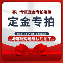 Customized deposit link Sample link No refunds will be given if there are no quality issues. Be sure to communicate with customer service before bidding.