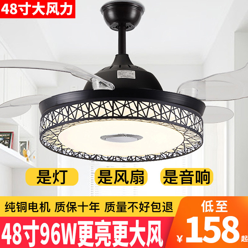 Invisible dining room ceiling fan lamp Nordic fan lamp living room bedroom bluetooth music audio chandelier with fan all in one