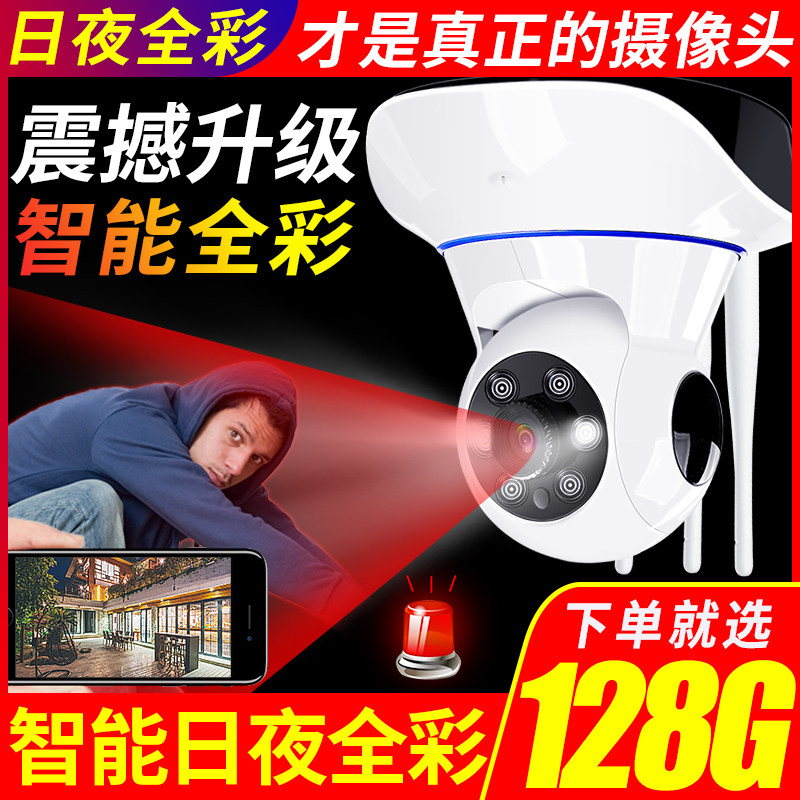 360 Degrees Panoramic Monitor Home home Remote Liphone WiFi Wireless Camera HD Night Vision Indoor