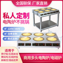 Qinfog Commercial Induction Cookers Multi-Head Electric Pottery Furnace more than 468 Eyes High Power Cooktop Casserole Saucepan Oven Not Pick Up Pan
