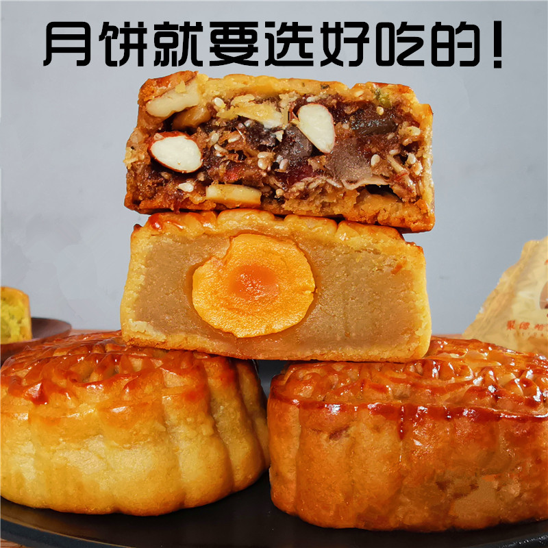 Guangxi Guilin Special Class Five Renforks Burn Golden Legs White Lotus Yolk Gift Boxes for Mid-Autumn Festival 125 gr Mooncakes