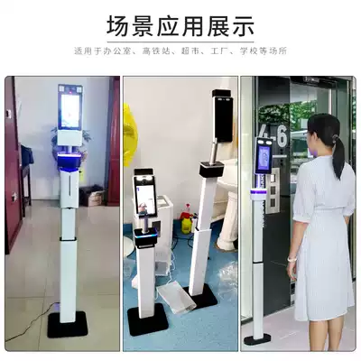 Liftable bright light new Jiacheng face recognition machine column White adjustable face recognition bracket patented product