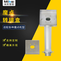 Type 86 Magic Point Case Face Recognition Bracket Accessories Magic Point D2D3G3 Special Transfer Box Customizable