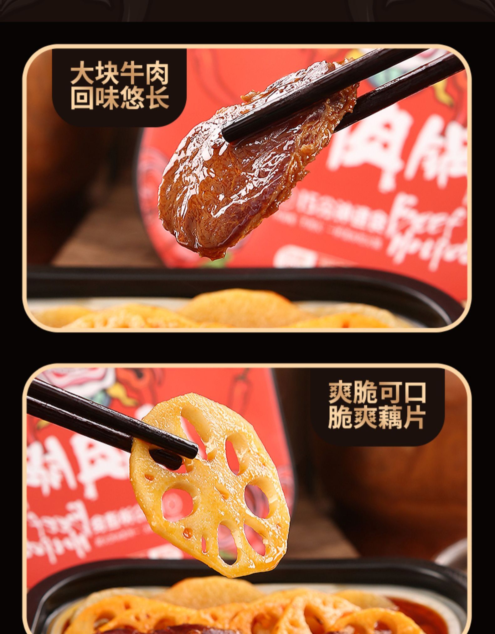如在蜀 牛肉牛肚自热火锅 2盒 图6