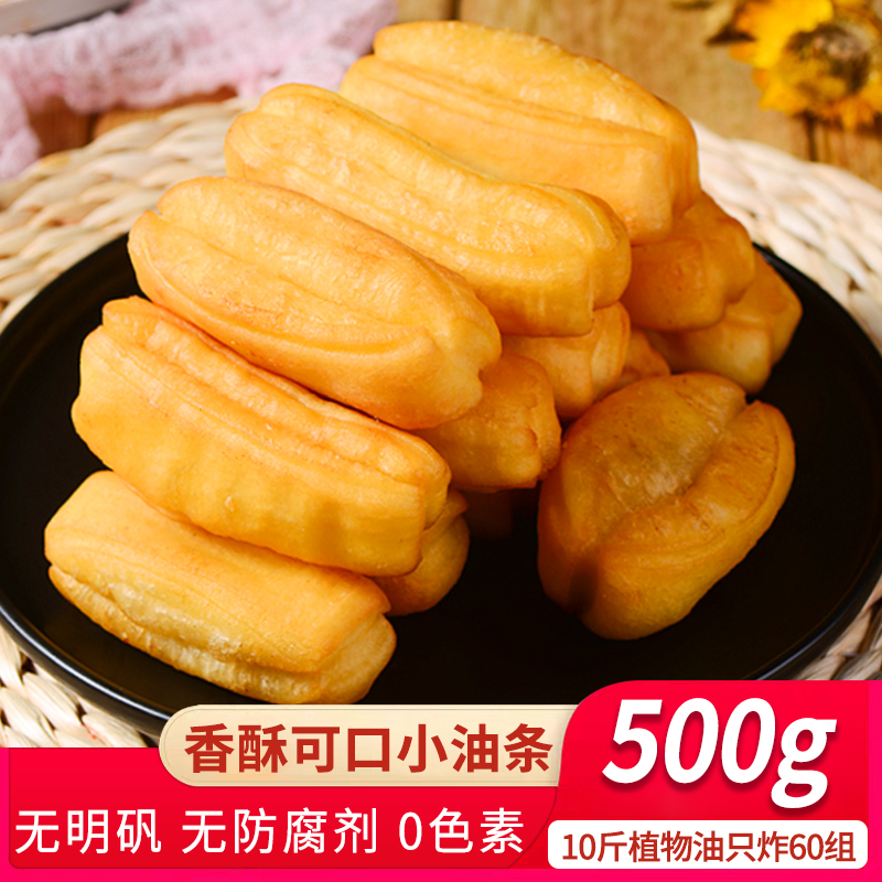 嘉伊庄园 香酥小油条1斤 无铝无矾无防腐 图1