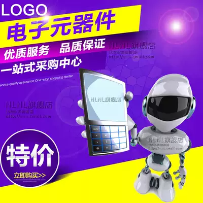 Electronic components with a single BOM table quotation IC chip capacitor resistor integrated circuit one-stop matching